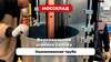 Вертикальная шовная сварка FABTEC TIG VWM-1500, рис.10