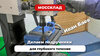 Настольный фрезерный станок FABTEC BF 20L Vario, рис.14
