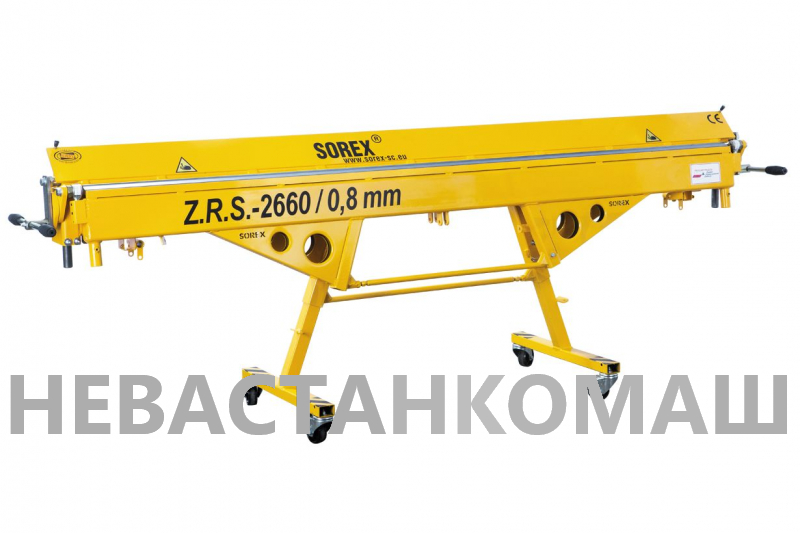 Ручной листогибочный станок SOREX ZRS - 2660/0,80 (ZRS-2660), рис.1